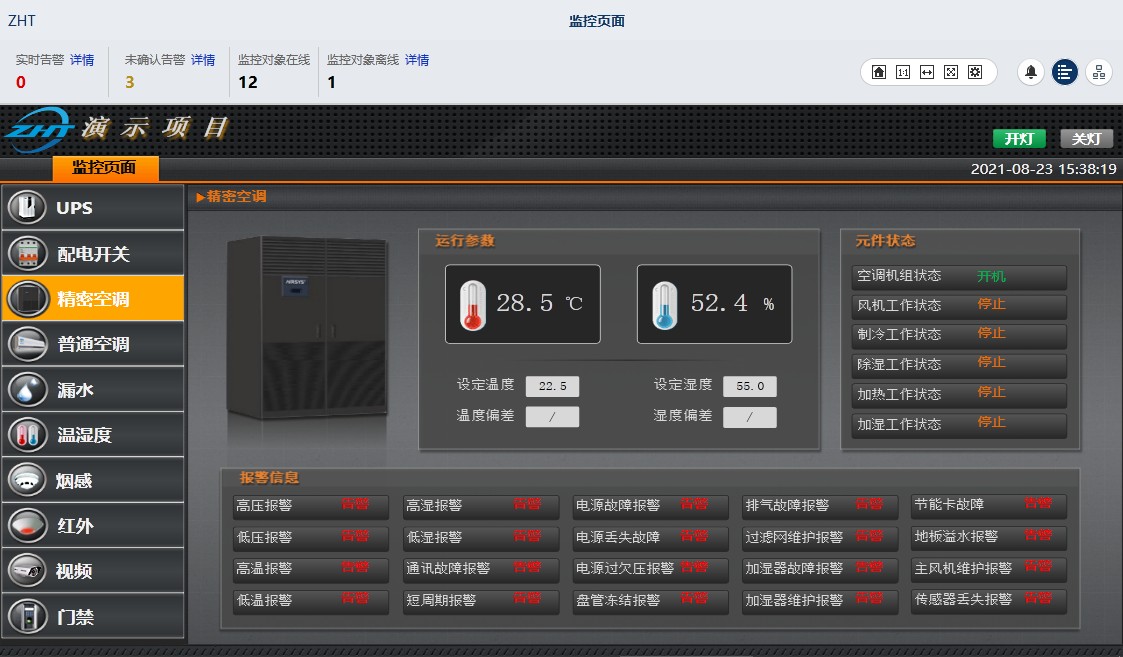 空調節(jié)能如何做？