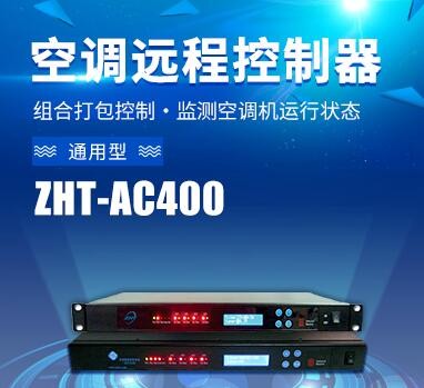 空調(diào)控制系統(tǒng)有哪些？