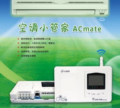 什么是空調(diào)控制器？空調(diào)控制器的作用是什么？